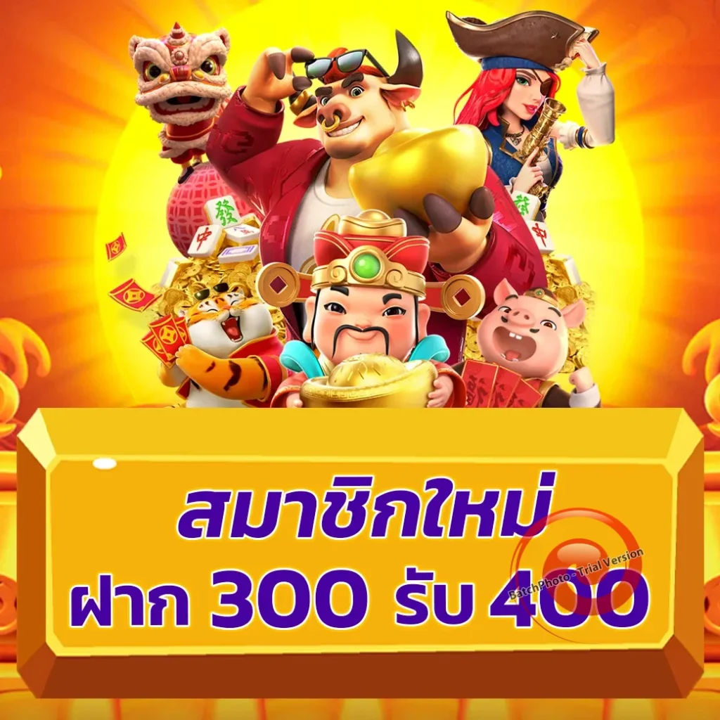khum sup-168 ทำเงินง่าย